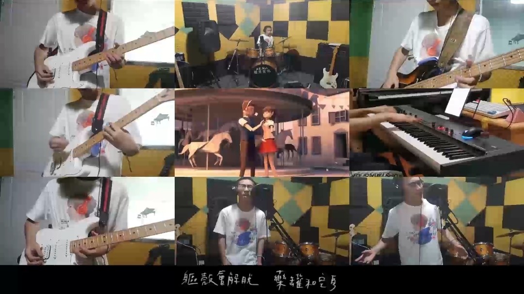  - 翻唱与翻奏！五月天《转眼（2018自传最终章）》