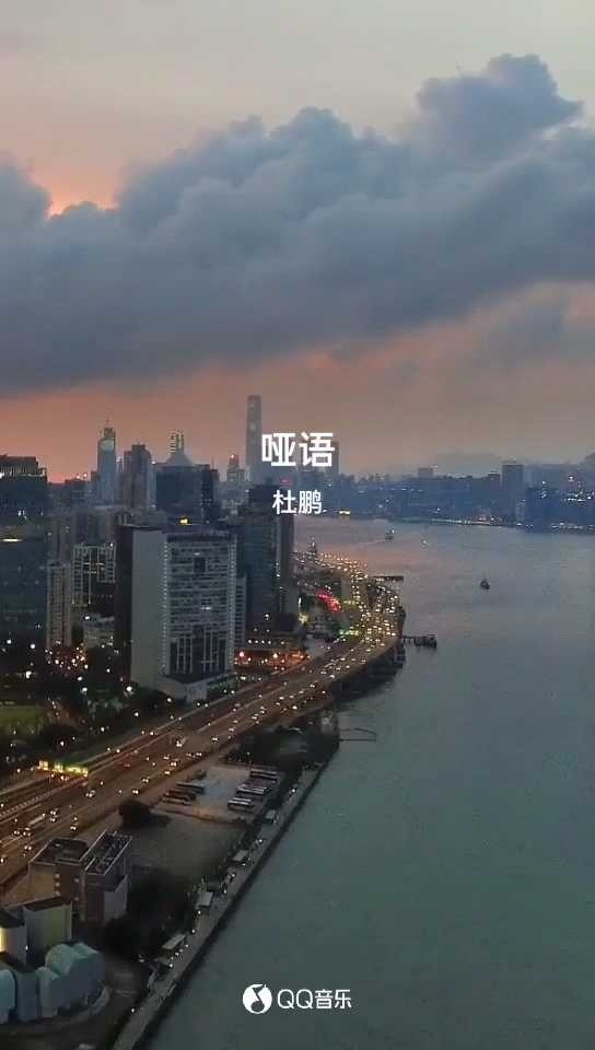  - 写给聋哑人的歌《哑语》