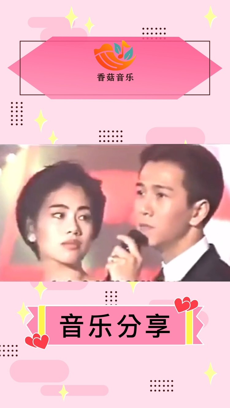 四首歌曲盘点,首首经典非凡#蜀山奇侠#张学友#郑伊健#关礼杰#陈松伶