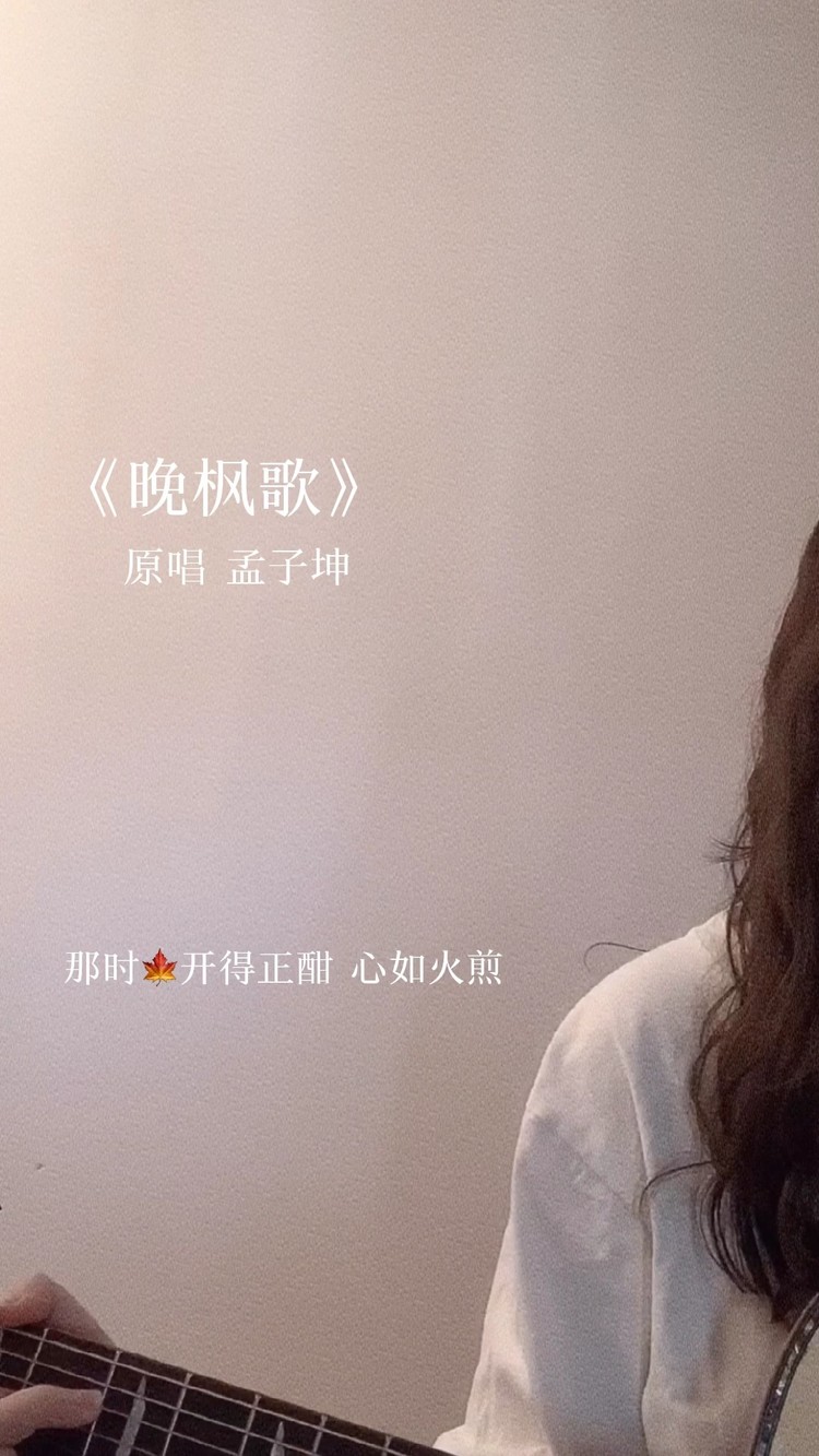 我的滑板鞋 (明日之子 第3期)