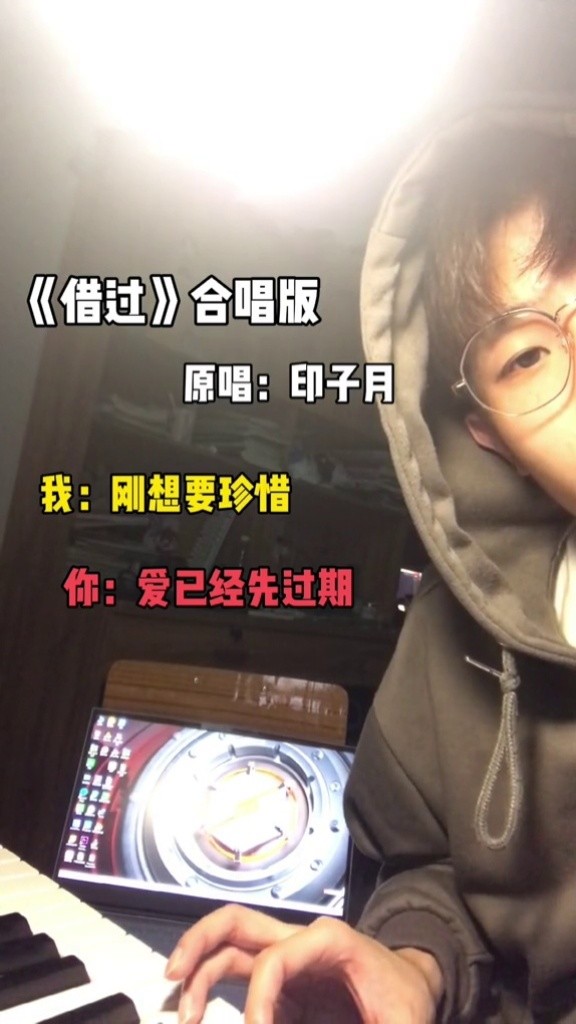 这首歌你还记得吗#旋风少女 #借过 #合唱合拍