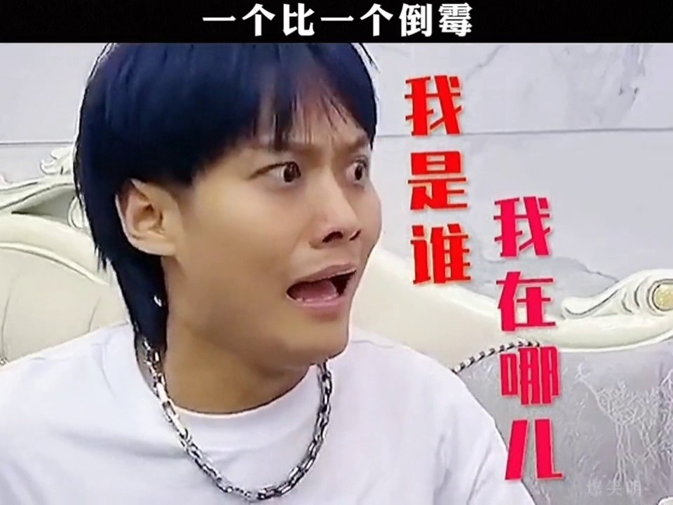 好家伙这些人也太倒霉了吧?特别是最后一个躺着也中枪了!