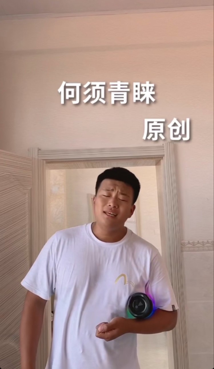  - 李家鑫《何须青睐》