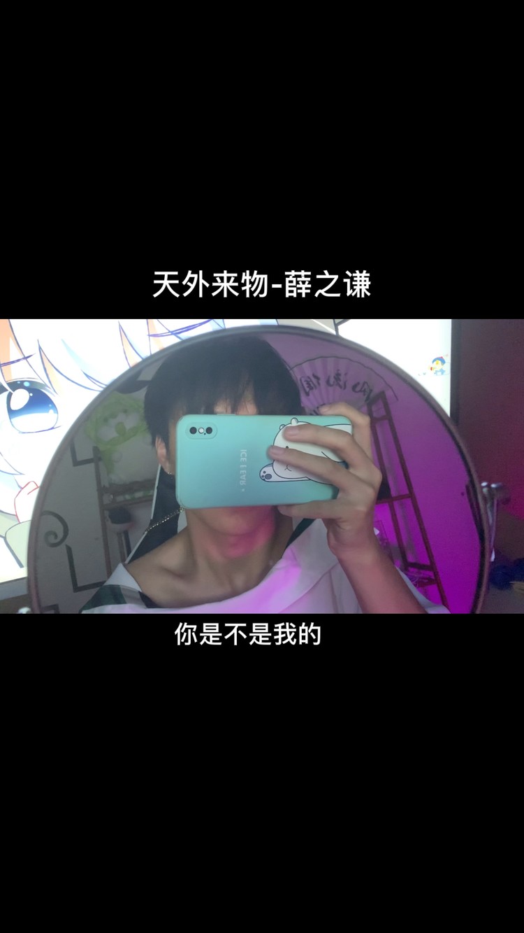  - 天外来物