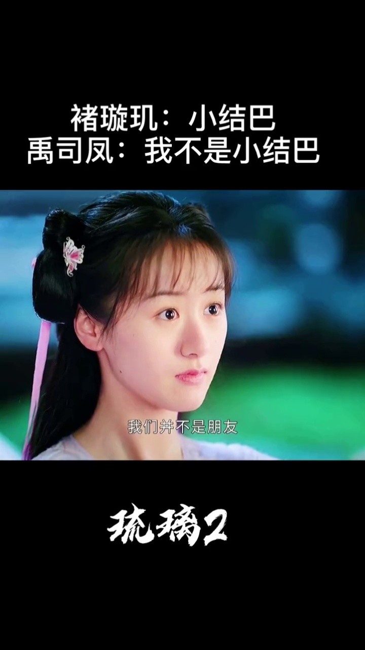 星星的眼泪 (《我的时代,你的时代》电视剧插曲) - 弦子-高清mv在线看