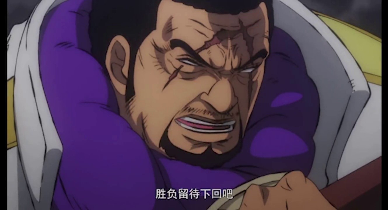 海贼王-狂热行动 索隆vs海军大将藤虎