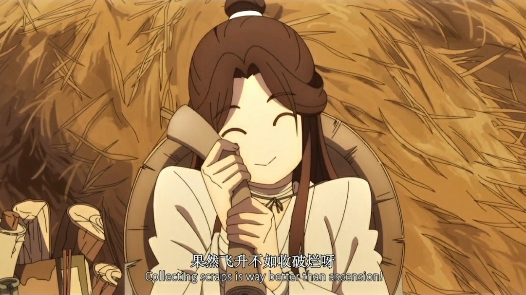 开观倒贴钱,收破烂赚钱,果然飞升不如收破烂呀