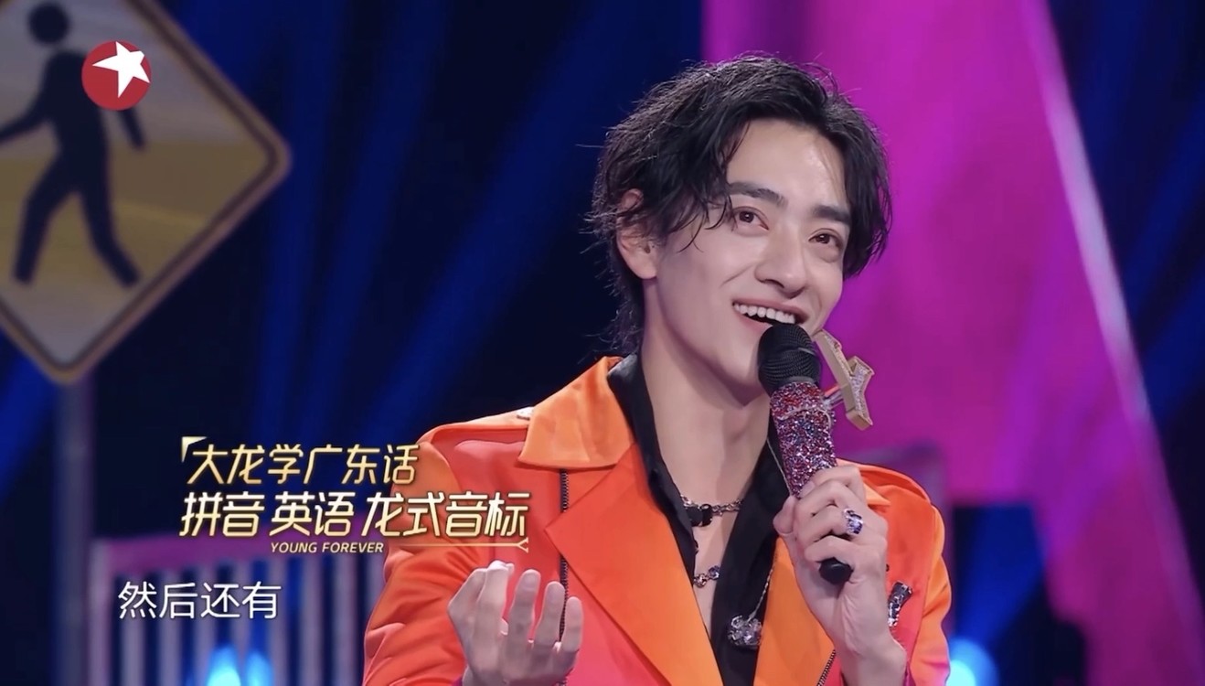 郑云龙孙楠《敢爱敢做》