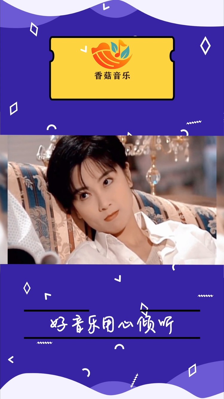  - 林珊珊《连锁反应》—重置版