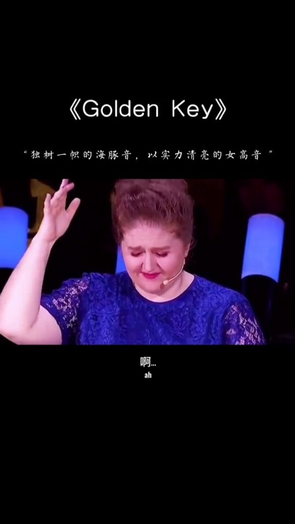 victorysevgimizgoldenkey女神之舞