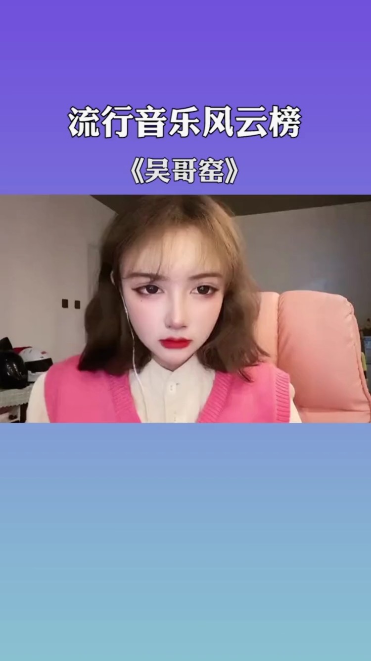 莫叫姐姐-吴哥窟