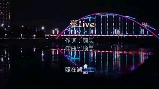  - 影live