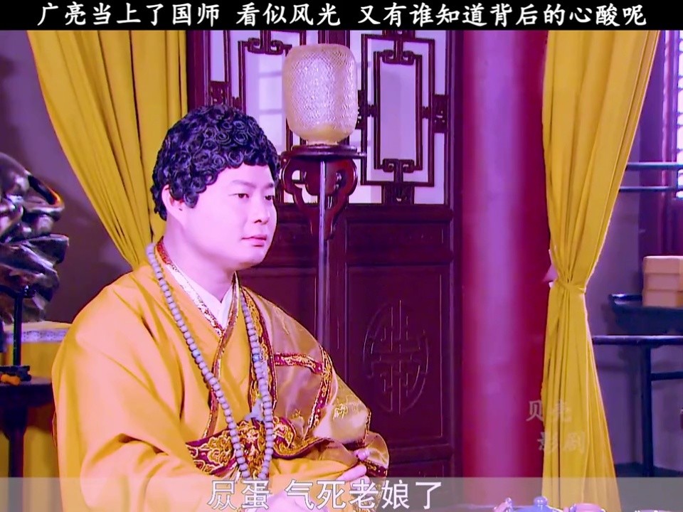 济公传 #精彩片段 #持续关注持续精彩 #搞笑 #热门 #魏翔