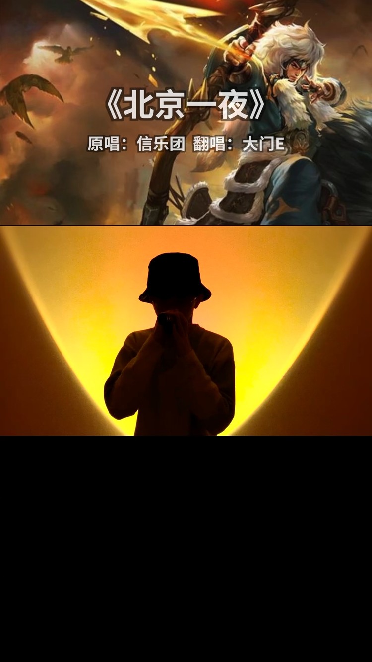 国人男生高燃unravel翻唱那个男人又开始掰手指了