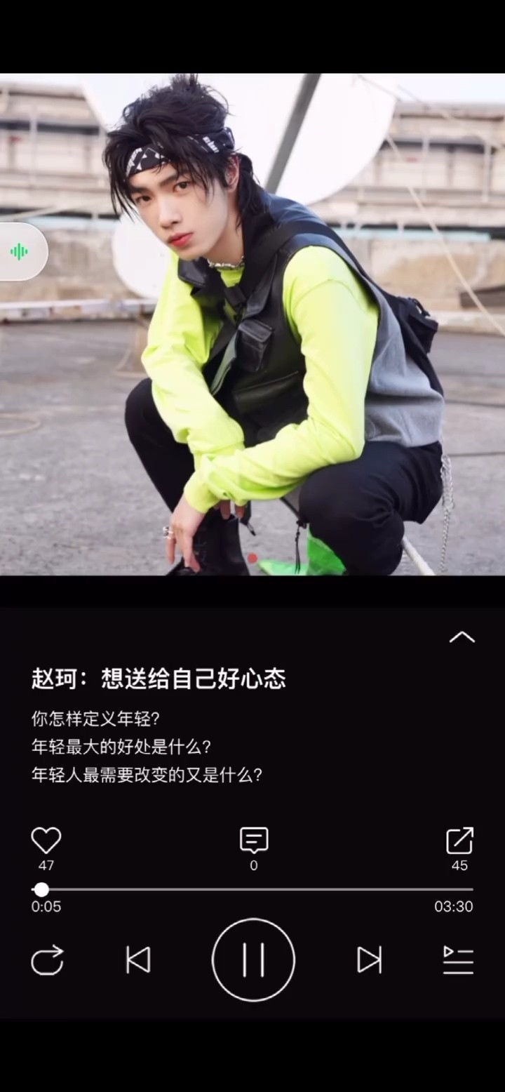 赵珂生日会后台花絮