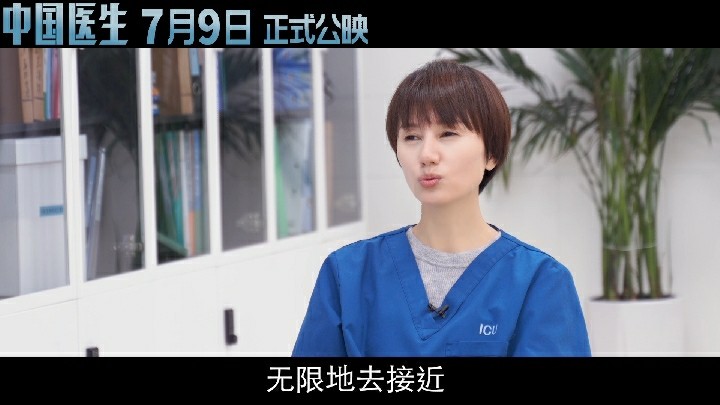 - 中国医生&女性力量特辑-带角标