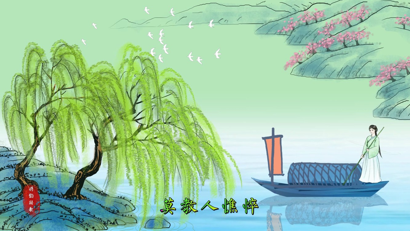 翻唱《轻舟情万缕》,粤语老歌,白云轻飘山间,柳岸山影翠