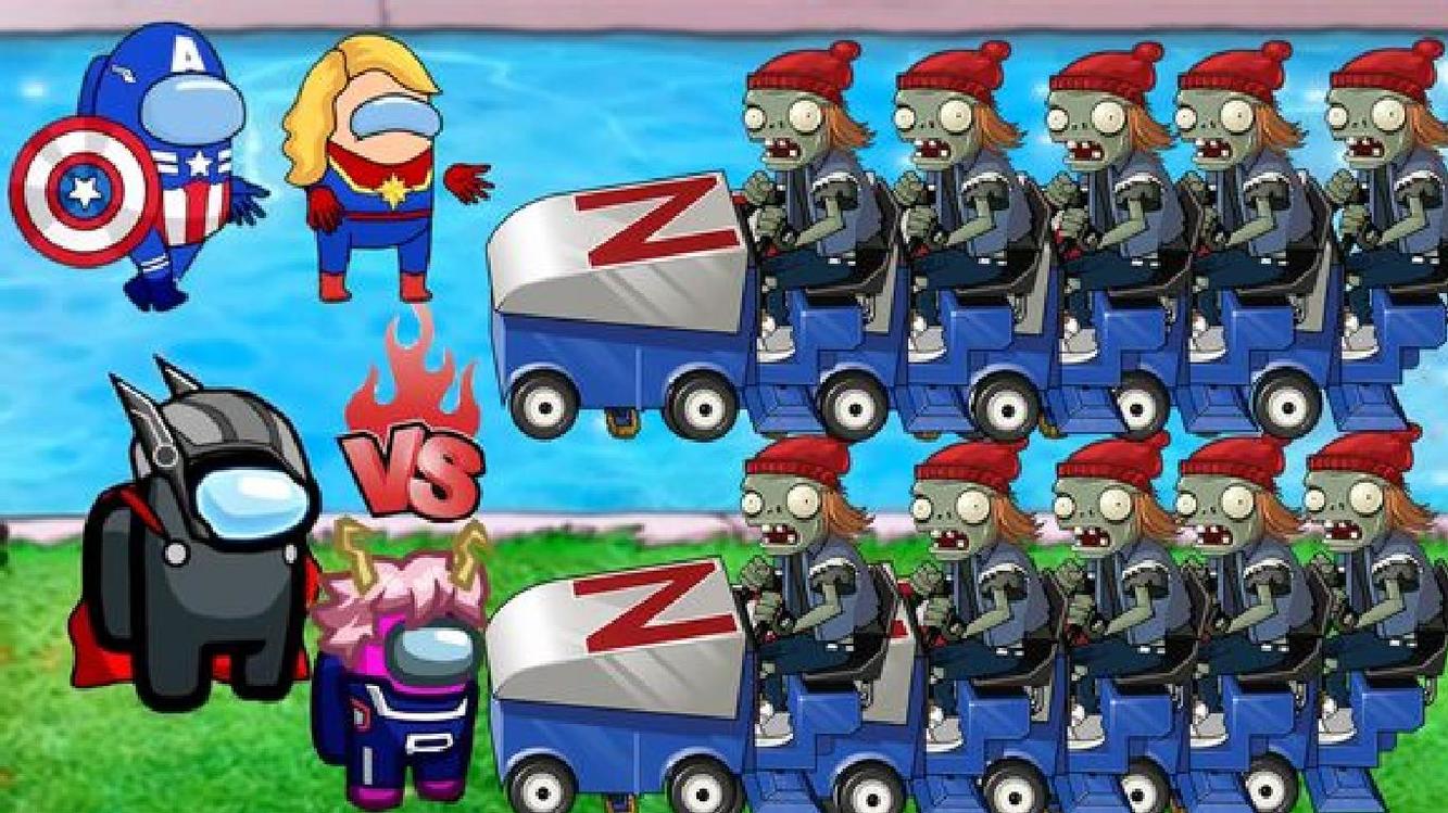 植物大战僵尸 超级英雄雷神化身amongus对战拖拉机僵尸大军