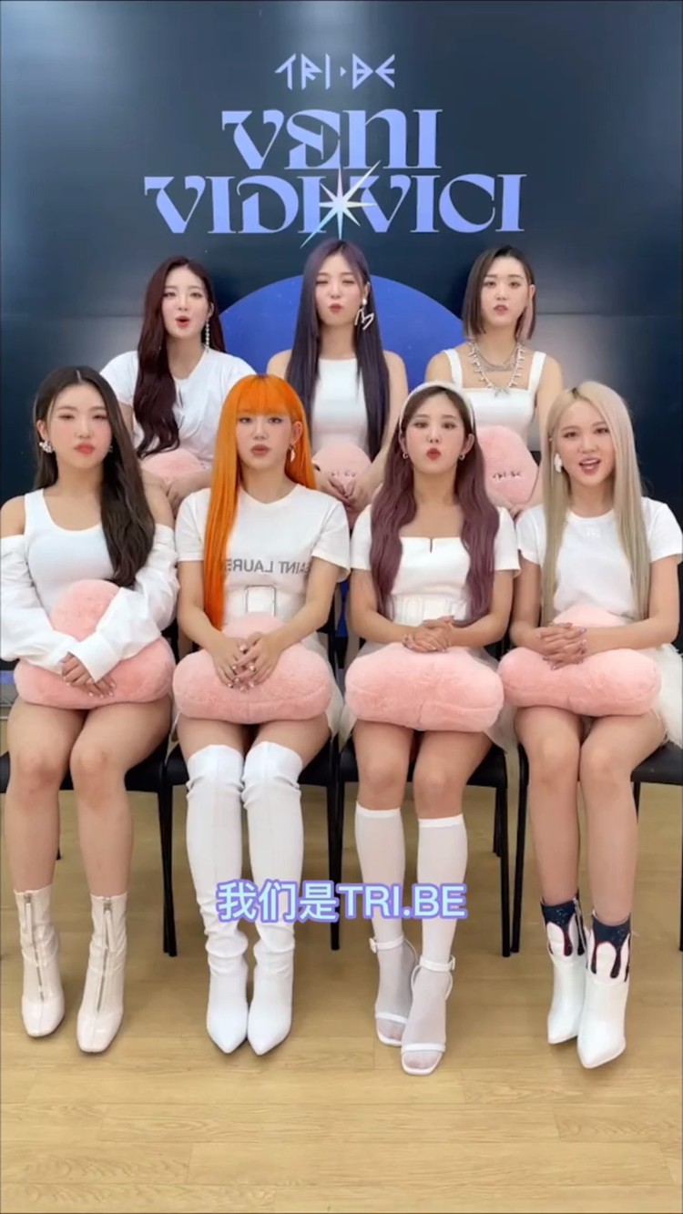 - TRIBE首张mini专辑 进一步展现了他们在音乐中的进化与热辣能量