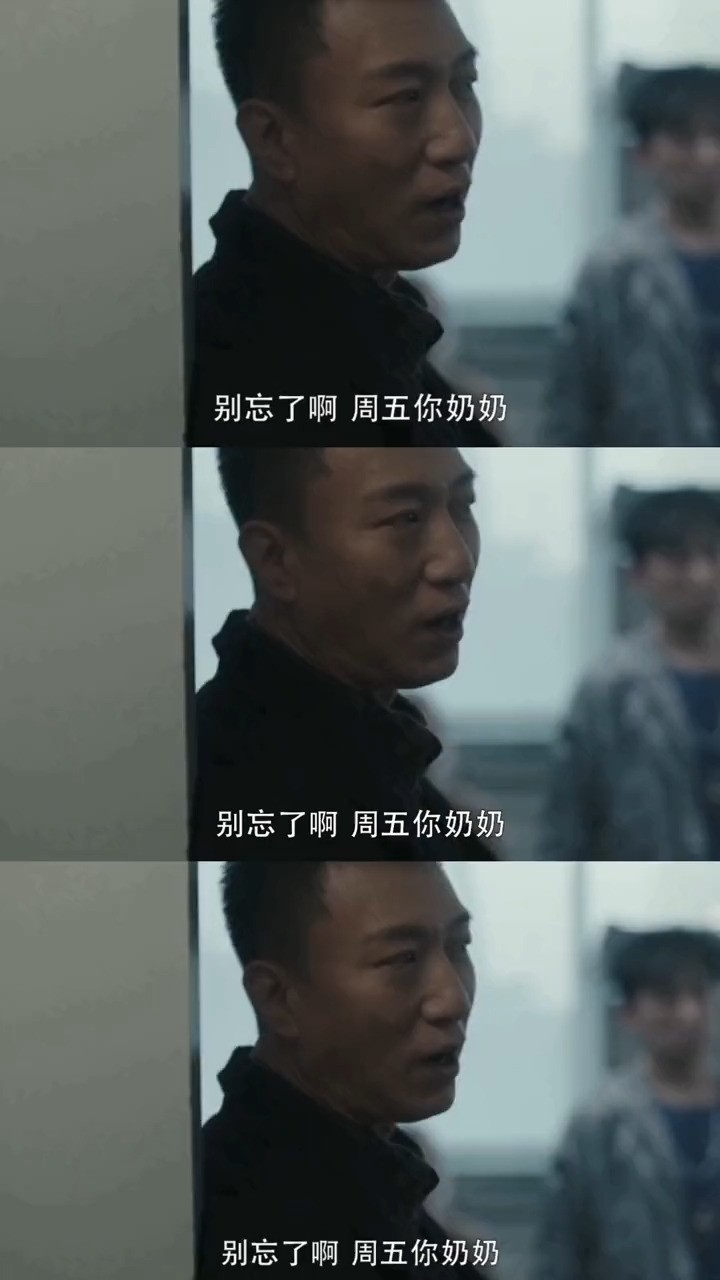  - 扫黑风暴