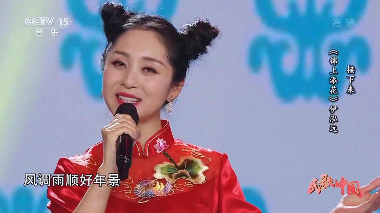 - 20220131郭津彤 寇霄寒《旺旺年》