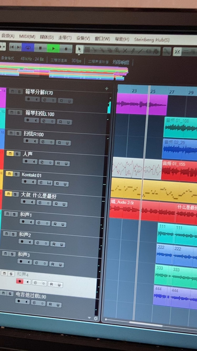  - 秋裤大叔新歌编曲