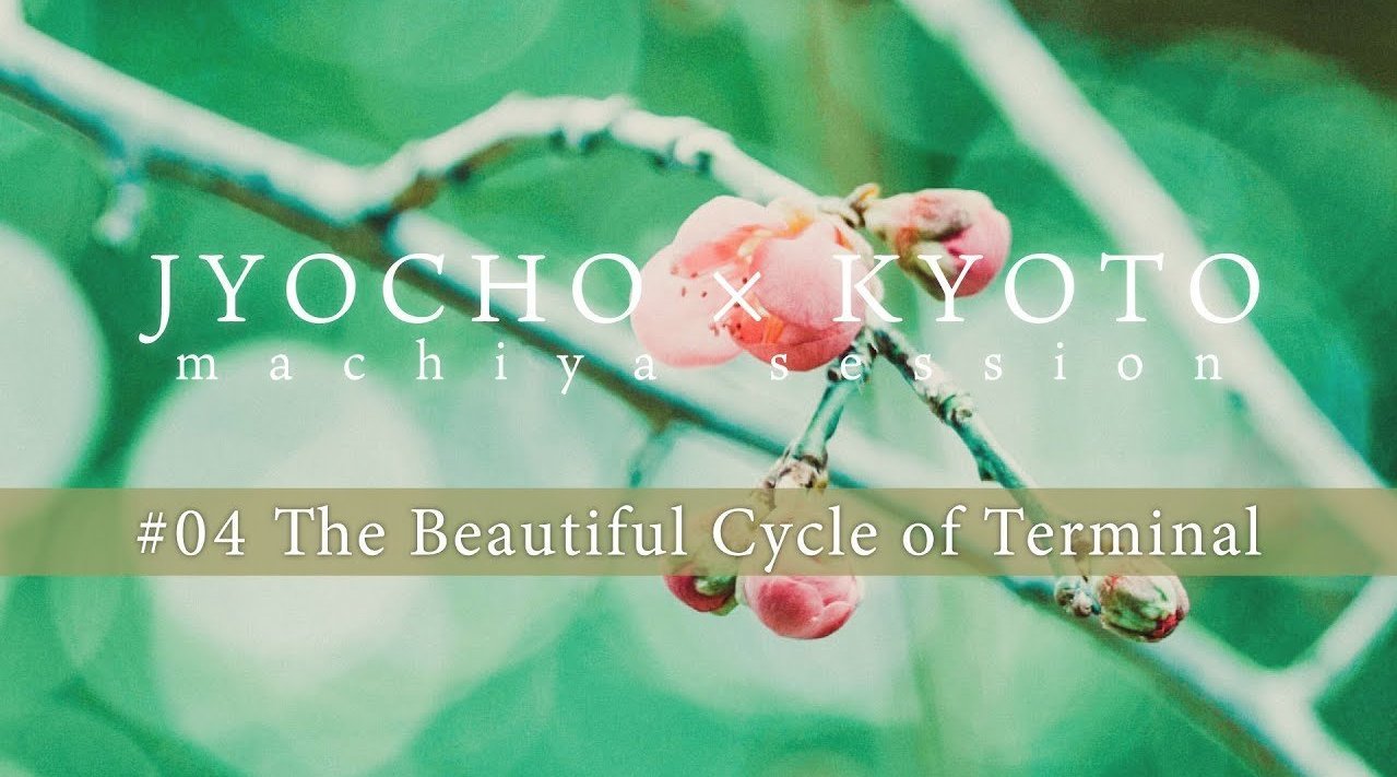  - JYOCHO x KYOTO 「 The Beautiful Cycle of Terminal/美しい終末