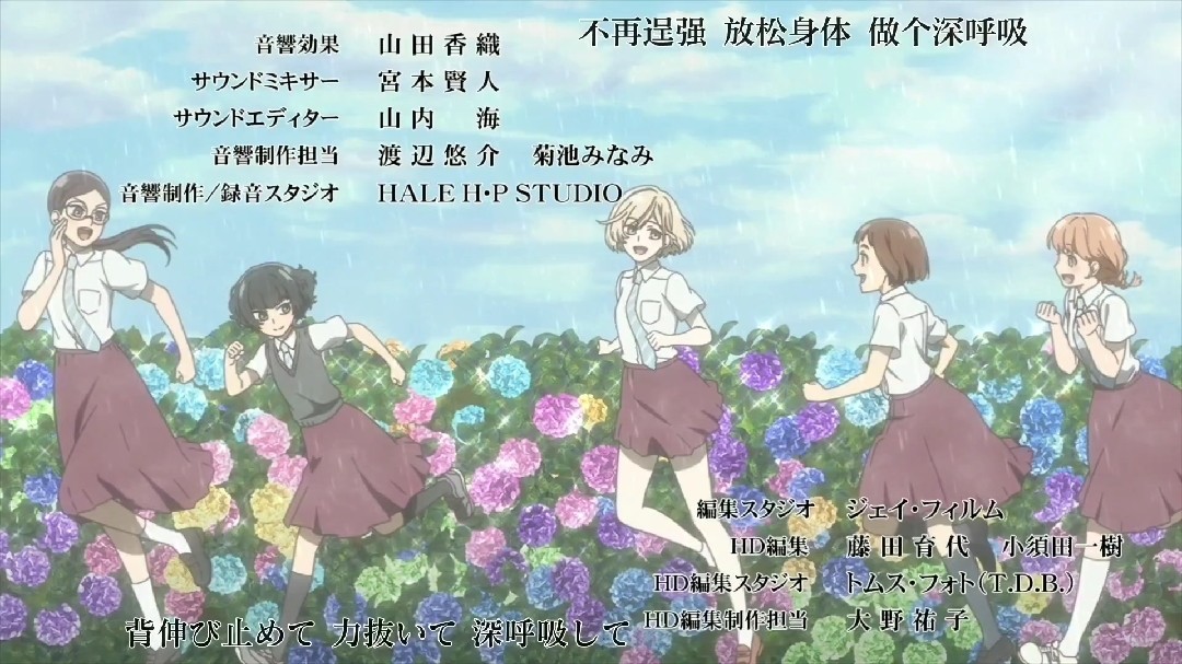 - 《骚动时节的少女们啊》片尾曲 麻仓桃