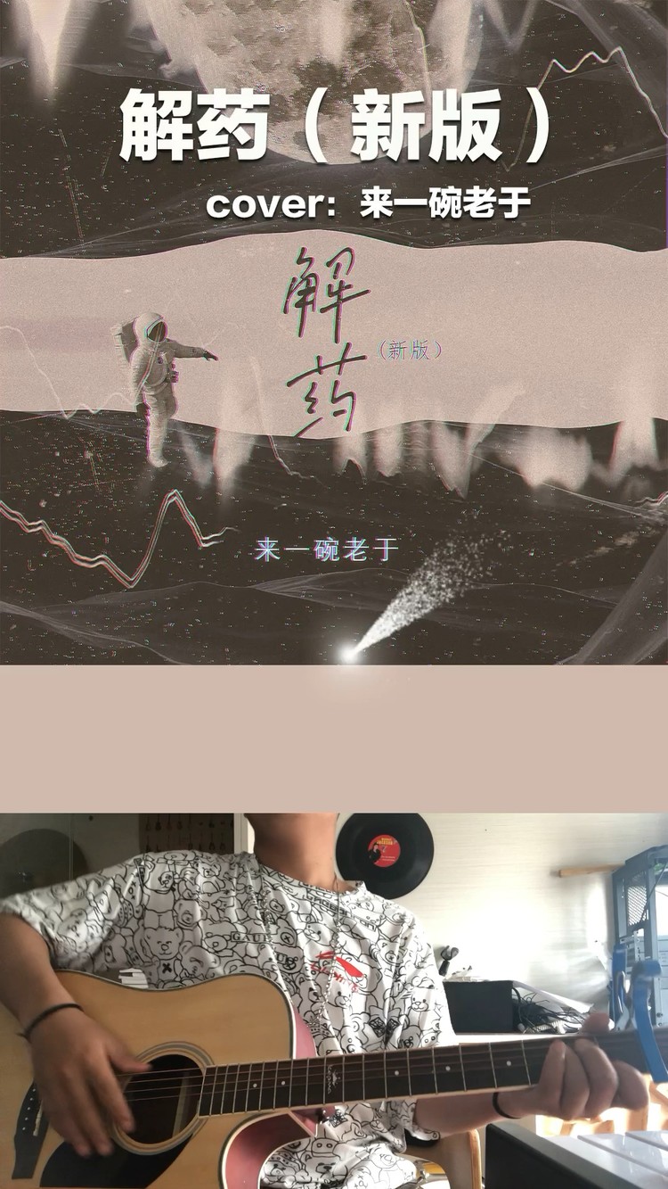 - 就在昨天爱悄然离线💔