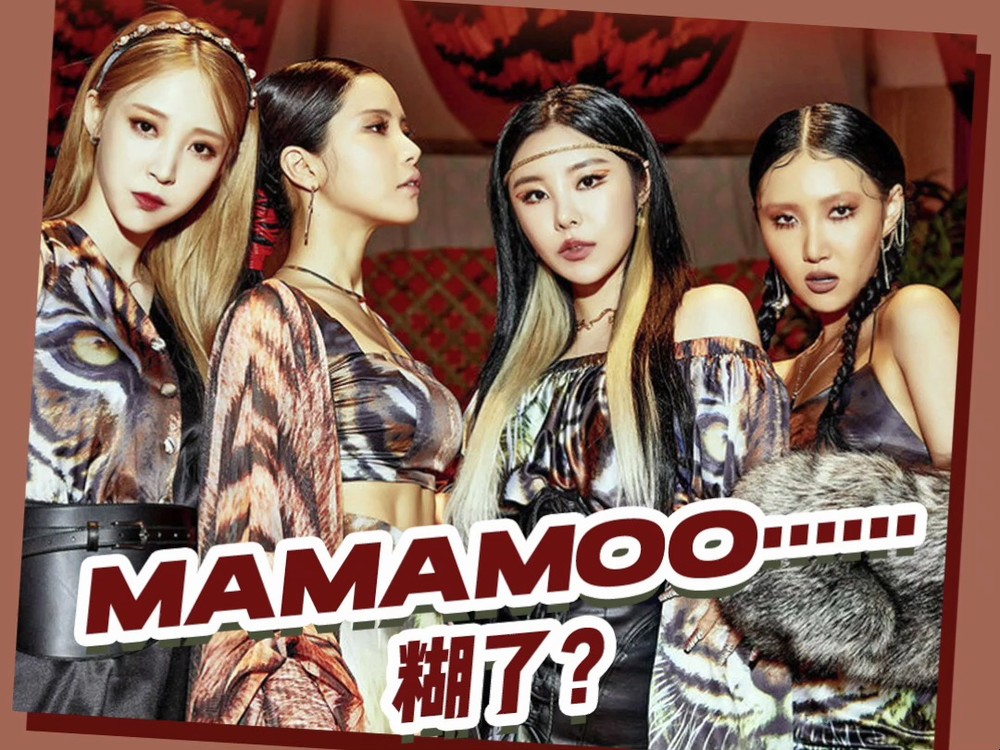 mamamoodingga最新高清舞台