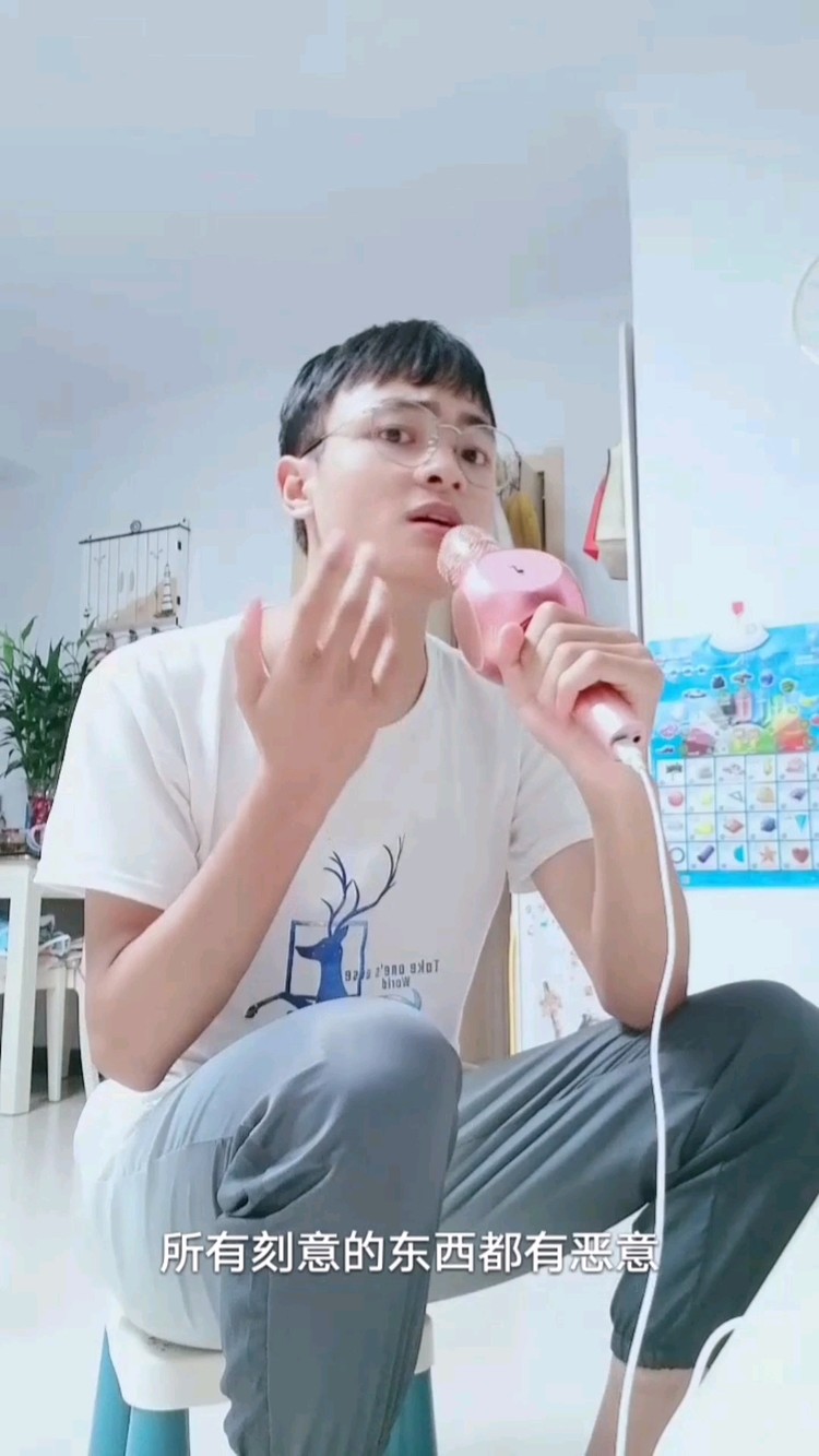  - 有你的快递（cover赵英俊）