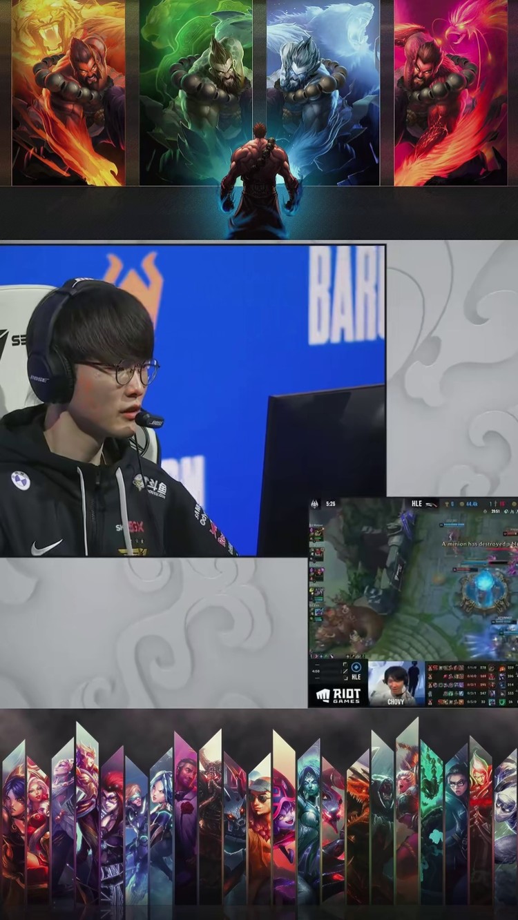 恭喜李哥进入四强了#李哥还是你李哥 #lol