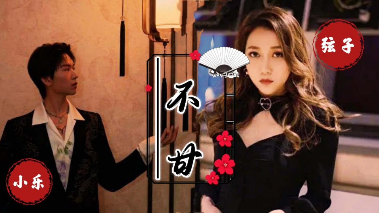 我舍不得最后一次抱紧你了弦子的这首歌当年唱哭了多少人