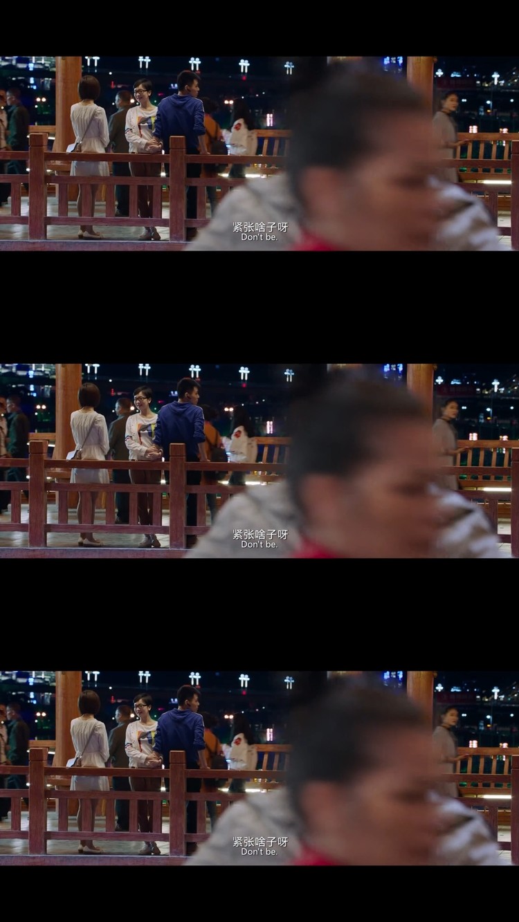  - 无名之辈、非凡