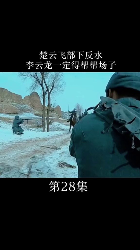 2这小子d一次打靶就打了满环是神枪手的材料就是有点儿顽皮雪豹精彩