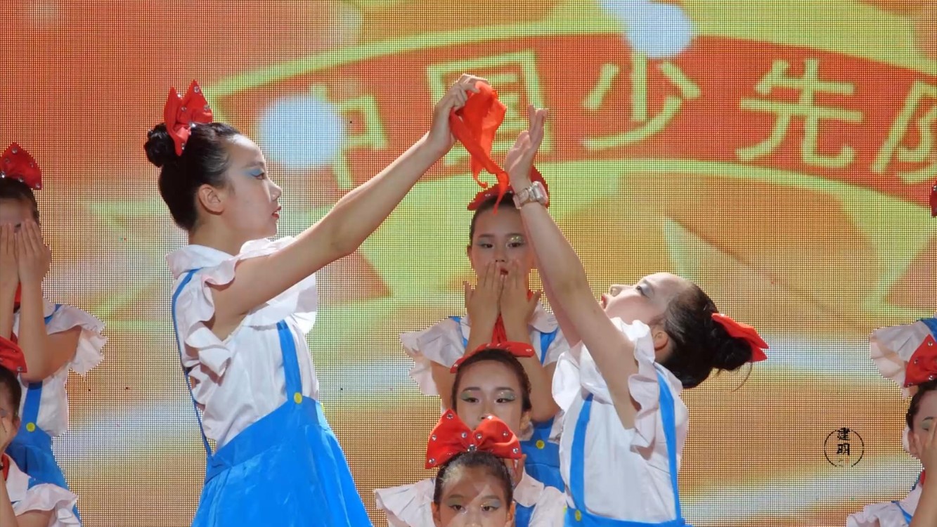 - 少儿群舞《鲜艳的红领巾在胸前飘扬》