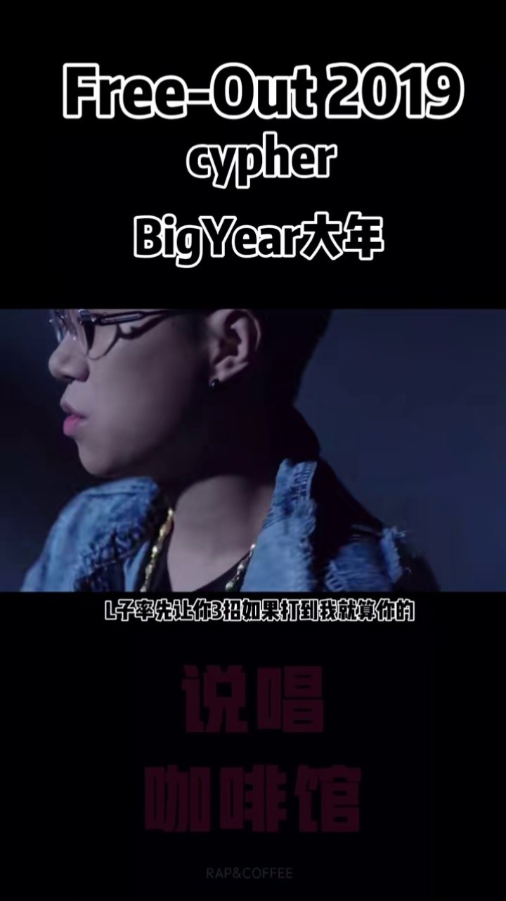 喜欢大年的第三音乐分享首歌你是凭实力刷到的