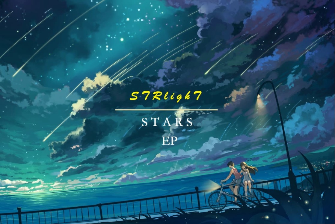  - 中国电音制作人STRlighT个人原创EP《Stars》正式发行！
