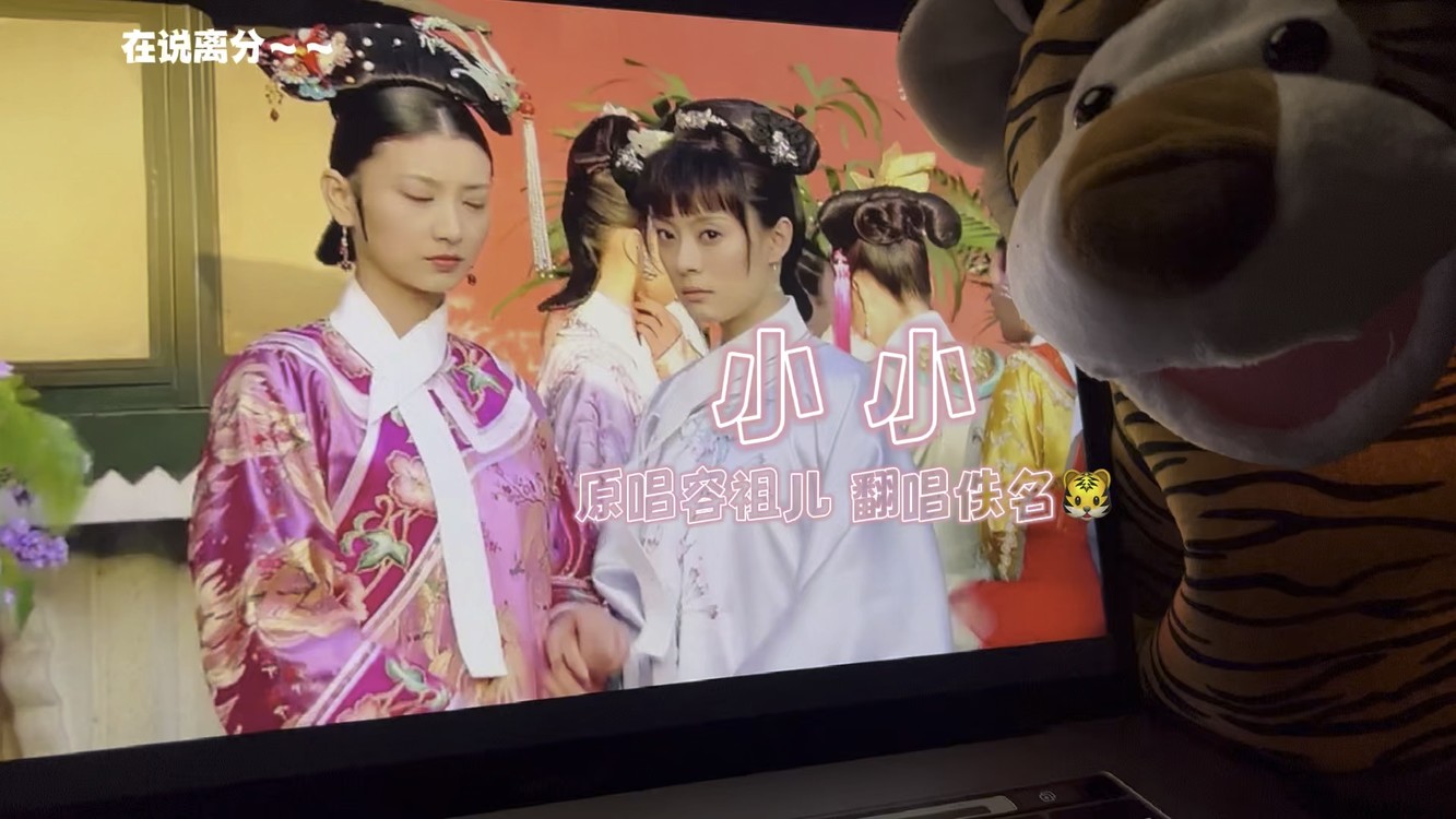 - 《小小》翻唱