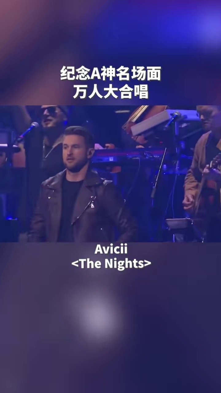 如果这些热单由换dj操刀会是什么味道的棉花糖alanwalkeravicii