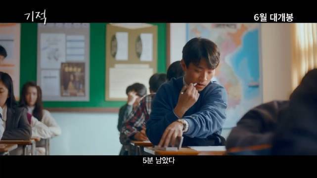  - 电影《奇迹》角色影像