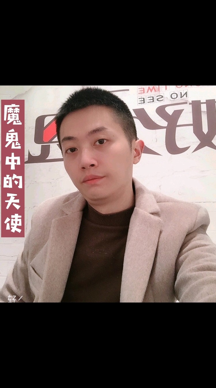  - 魔鬼中的天使翻唱