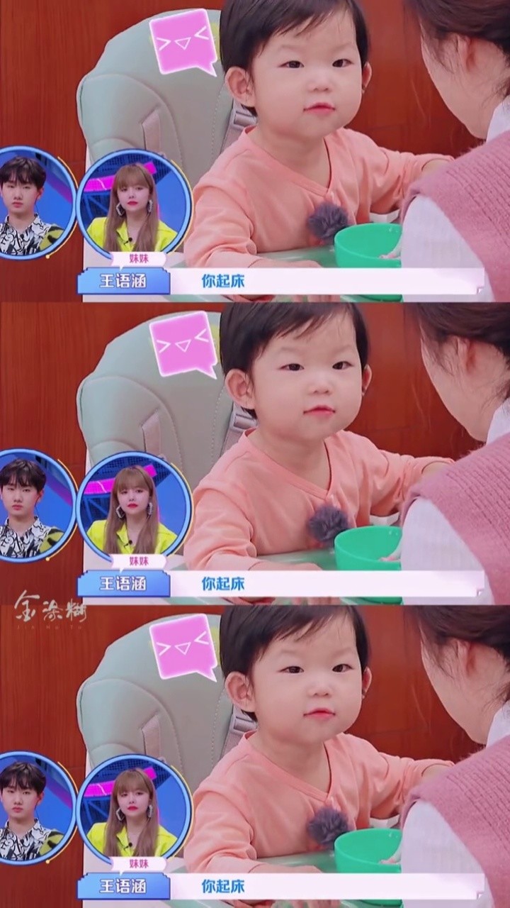 又是骗你生女儿系列#人类幼崽的偶像包袱 #我的小尾巴 ##好bye