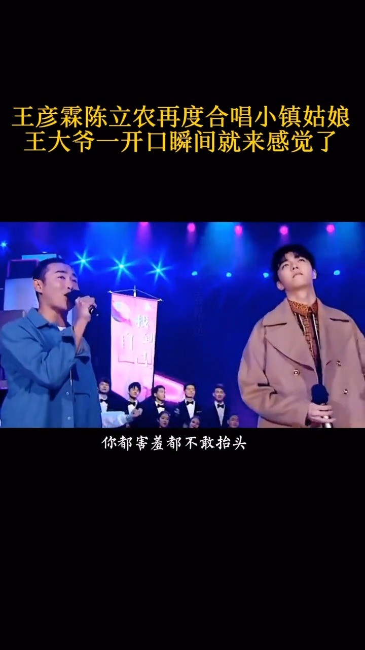  - 王大爷一开口立马就有那味儿了！瞬间给歌曲注入了灵魂