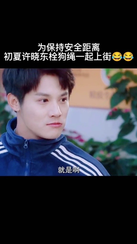满月之下请相爱开播啦 #郑业成 #鞠婧祎 人家遛狗,遛小孩,初夏遛男友