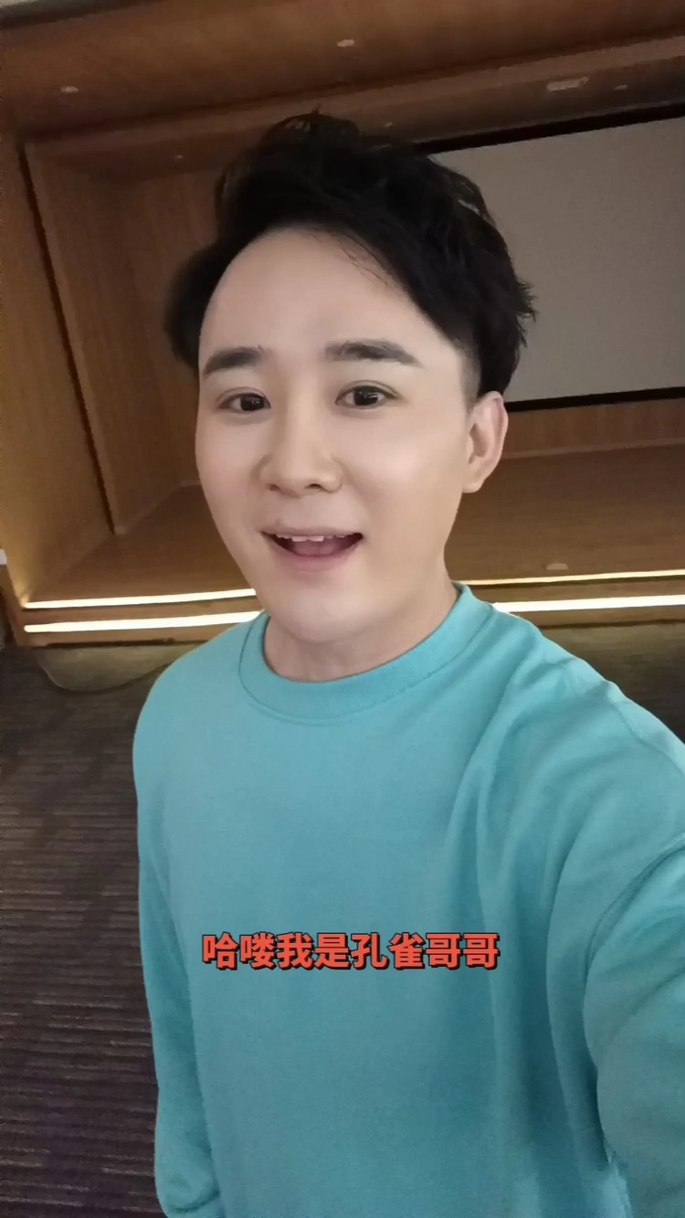 孔雀哥哥北漂生活跑龙套心得(五)