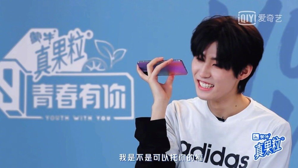  - 黄子韬不知道钟骏一去的是青你