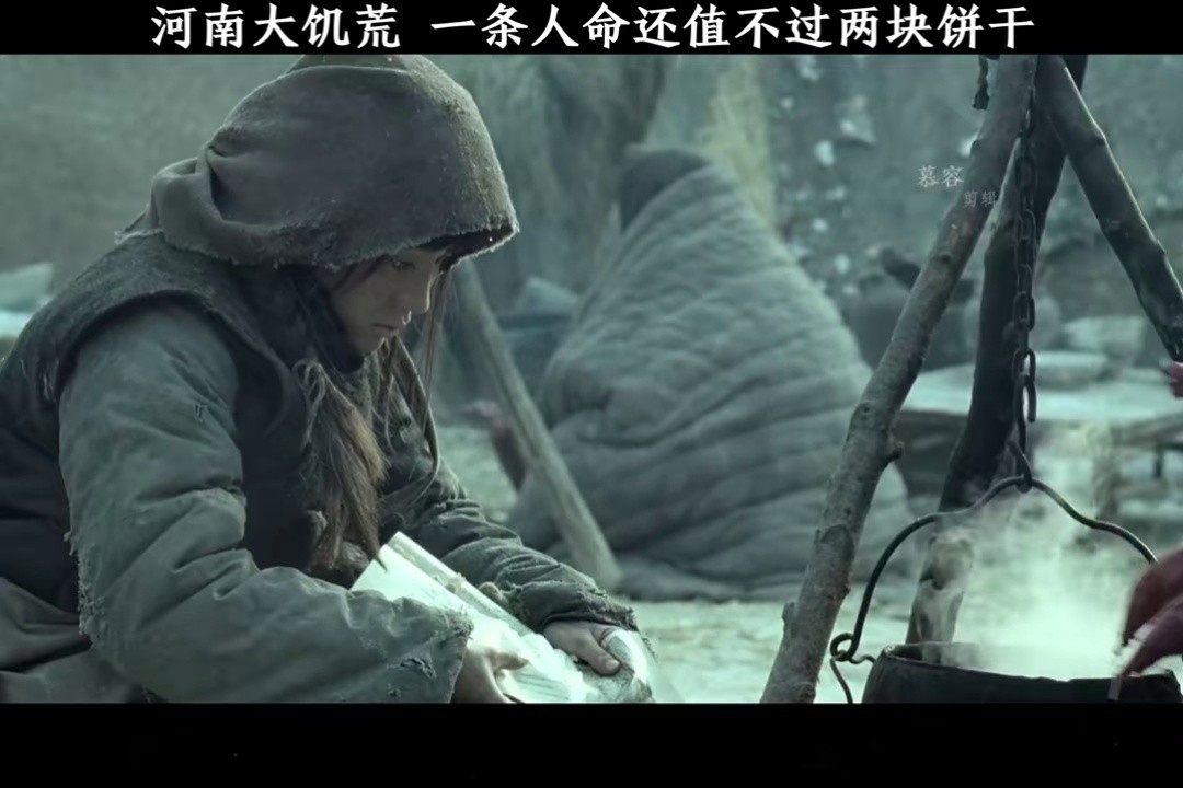 "人只有吃饱了,才能顾得上善良和怜悯"#电影1942 #催泪 #渡