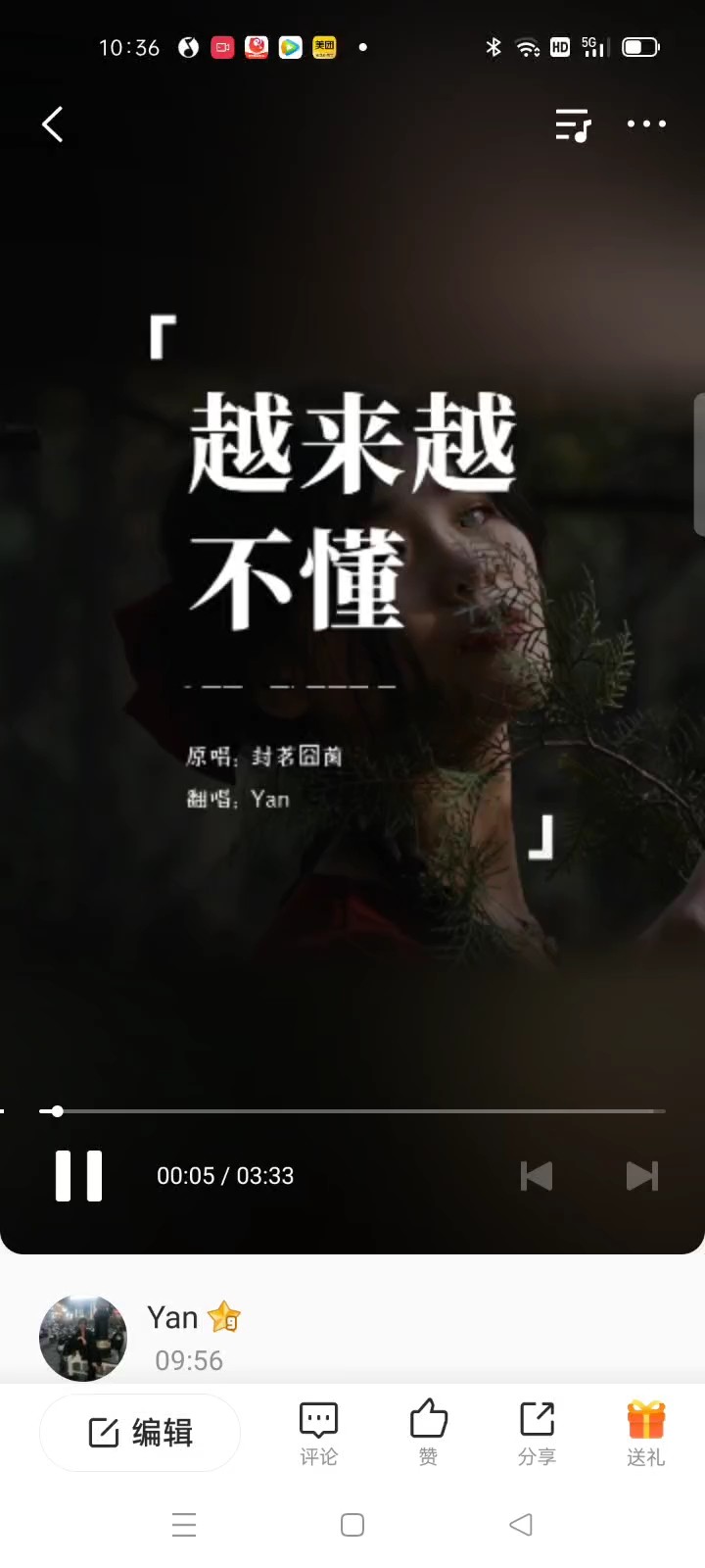  - 这个夏天的晚风一定会吹散许多不快乐