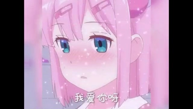 - 来自酥酥的撒娇八连